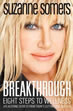 Suzanne Somers Breakthrough: Eight Steps to Wellness